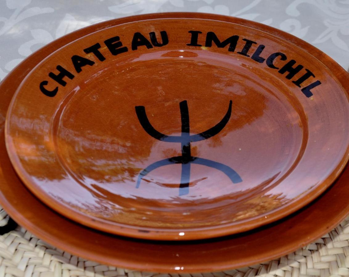 Chateau イミルシル エクステリア 写真
